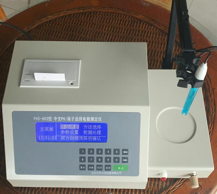  PHS-802型PH离子选择电极测定仪 